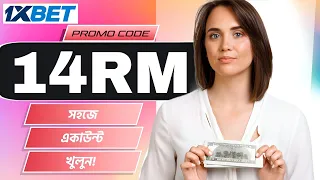 1xBet Promo Code 2026 🤑Get 300%BonusInstantly! | how to create 1xBet affiliate promo code