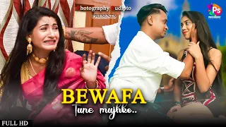 BewafaTuneMujkoPagalKarDiya | husband wife heart touching sad love story | photography sudipto