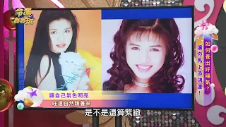 馬年開運神器就靠它 氣色明亮好運自然來
