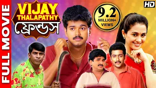 Thalapathy Vijay Blockbuster Action - New Bangla Movie । তামিল বাংলা মুভি ২০২৪ - বিজয় থেলাপতি, সূর্য