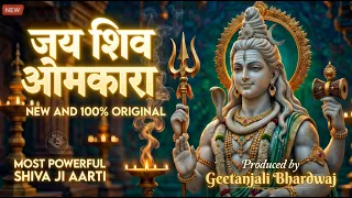 Om Jai Shiv Omkara – New & Original Shiv Aarti