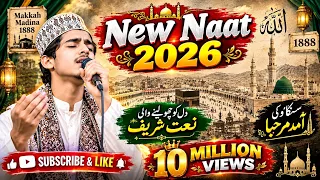 My Best Naat 2026✓And Please Support 🕋✨😭🙏☝️ 