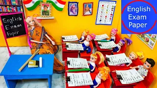 My Little Daughter Part-356 || মিঠির English Exam-এ টুকলি নিয়ে যাতা ঘটে গেলো || Putuler Golpo