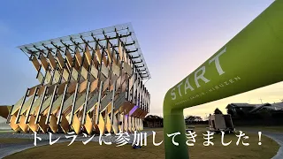 「FORESTRAIL蒜山新庄ミドルコース38km」を大疾走がハプニング多発！！気になる結果は！？