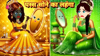 Do jadui pariyon ki shadi me jadui ghass aur sone ka pehnawa kahaniya Cartoon video Jaadui kahaniyan
