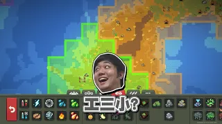 【老皮實況】擁有控制整顆星球的能力，我不小心丟下了一塊黃金，竟然引發世界大戰🤣 | World Box 上帝模擬器