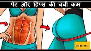 8 MIN STANDING ABS BELLY FAT & BUTT WORKOUT / Low Impact