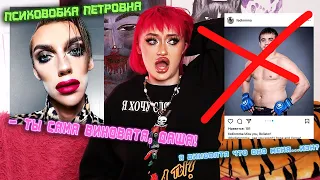ИТОГИ: Владимир Федин / ОТВЕТ психофобке Милане Петровой, ОНА СКАЗАЛА ЧТО Я САМА ВИНОВАТА.