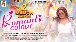 #Video | Romantic Colour | Holi Song | Ft. #Anjana Singh | Khushbu Jain | Bhojpuri Holi Song 2022