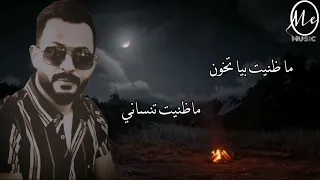 سعيد بن حمد_كثرن ذنوبك |حصريا|2022