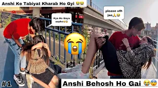 Anshi Behosh Ho Gai 😭😱 || Aj ka din bahut khaarab gya😨 || Shahrukh Vlogs