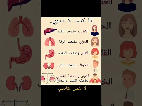 معلومات مذهلة ستغيّر طريقة تفكيرك إلى الأبد