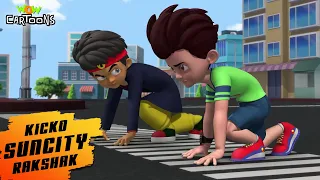 Suncity Rakshak kicko | KIcko and Rocky | Season 2 - Episode 28 | Cartoon for Kids | #kicko