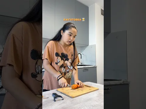 Всегда так, когда хочу что то приготовить 🥲 #aminkavitaminka #aminak #aminokka #аминкавитаминка