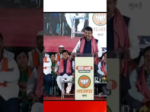 देवेंद्र फडणवीस यांनी मुख्यमंत्री उद्धव ठाकरेंचा खरपूस समाचार घेतला.                 #NewsDanka