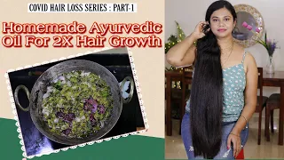 जादुई तेल: बाल इतनी तेजी से बढ़ेंगे की रोज़ कटवाना पड़ेगा | Homemade Ayurvedic Oil For 2X Growth