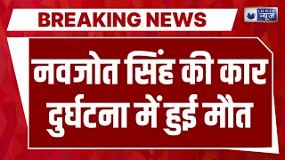 Delhi Bmw : दिल्ली में तेज रफ्तार BMW का कहर | Breaking News| India News