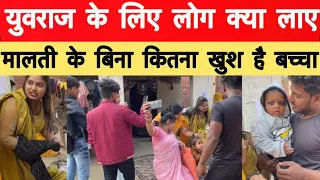 Malti chauhan vishnuraj युवराज के लिये लोग दूर-दूर से आ रहे है ! @MrVishnurajFun