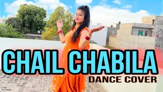 Chail chabila | Mishtiii shonah | New Haryanvi song | Dance 💃