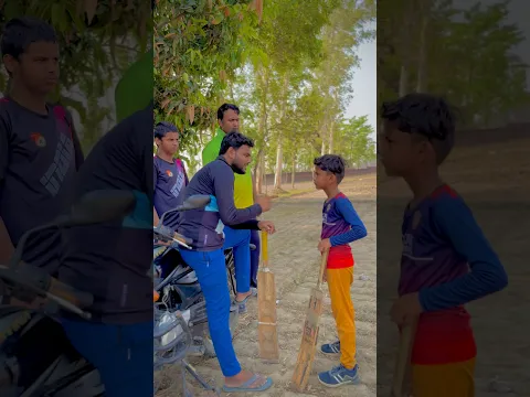 मेरा Bat चोरी हो गया ❤️🏏 #trending #viral #cricket #ytshorts #reels #batball #shorts #match