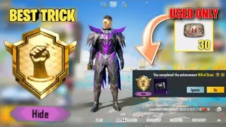 Easy Way To Complete ( WILL OF Steel ) Hide Achievement | Used Only 30 First Aid Kit | New Trick