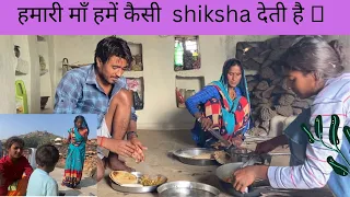 हम आपको अपना परिवार मानते है आप भी घर आ जाया करो ख़ुशियों में 🙏🙏 #shivnandani #familyblog