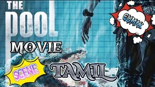 💥the pool movie✨ in Tamil #explainintamil #tamilmovie #movie #storyexplained