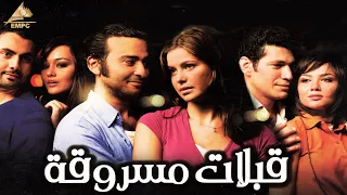 فيلم قبلات مسروقه