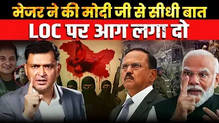 Pahalgam Incident: Major Gaurav Arya's Special Appeal to PM Modi | The Chanakya Dialogues | Pakistan