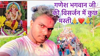 गणपति बप्पा मोरया🙏❤️🙏भगवान आप सब लोगों को खुश रखें🙏#video #trending #explore #foryou #viral #fyp