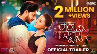 Mann Kasturi Re ( मन कस्तुरी रे ) | Trailer | Tejasswi Prakash | Abhinay Berde | 4th Nov 2022