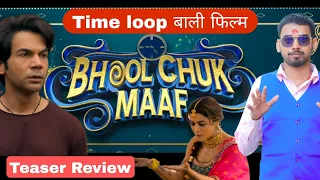 Bhool Chuk Maaf Teaser Review | Rajkummar Rao की नई Time Loop फिल्म | Honest Reaction & Breakdown