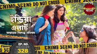 ইন্ডিয়া এলার্ট বাংলা || নতুন এপিসোড 328 || Mental Aashiq || মানসিক আশিক || #Enterr10 বাংলা