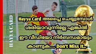 How to Apply Hayya Card | Hayya Card Important Information | FIFA World Cup Updates | Qatar 2022