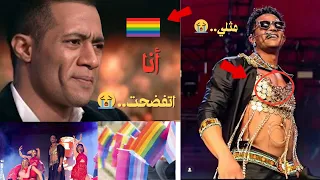 انا اتفضحت..! رد محمد رمضان علي الفضيحة اللي عملها..!