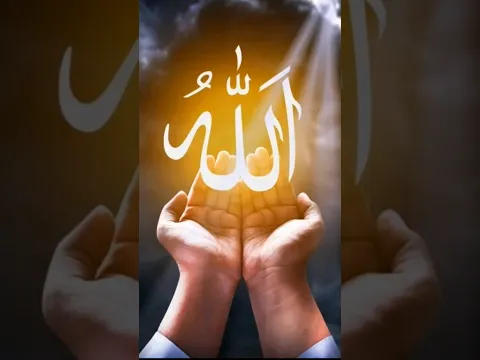 sabse pahle Allah Ka Kaun dekhega