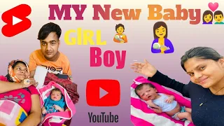 My New Born Baby 😍|| welcome in House  | मेरा बेबी🧑‍🍼 naveensingh_05 Vlogs