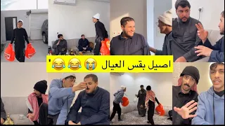 سنابات ضاري الفلاح | اصيل ما خلا احد بحاله😭😭😂'