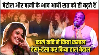 पेट्रोल और पत्नी के भाव आधी रात को ही बढ़ते हैं | गारंटी है हंसी नहीं रूकेगी | Sanjay Khatri |