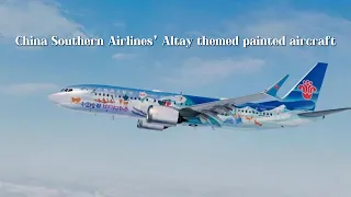 China Southern Airlines' Altay-themed aircraft is ready.