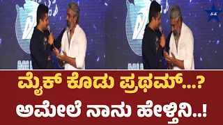 KGF ಹಿಟ್ ಹಾಗಿದ್ದು ಯಶ್ ಇಂದಅಲ್ಲ|KGF ಕಾಂತರ ಹಿಟ್ ಗೆ ಕಾರಣ ಅವರಹೆಣ್ಣು ಮಕ್ಕಳು|ದೃವಗೂ ಹೆಣ್ಣುಮಗು ಮಾರ್ಟಿನ್ ಸೂಪರ್