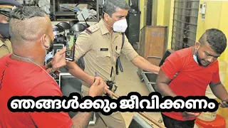 ഞങ്ങൾക്കും ജീവിക്കണം