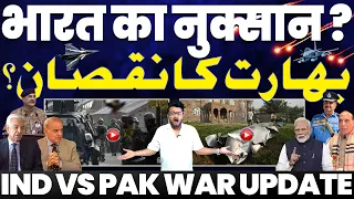 WarUpdate: भारत का नुक़सान? या पाकिस्तान का प्रोपेगंडा? पाकिस्तान-अंतर्राष्ट्रीय मीडिया का बड़ा दावा