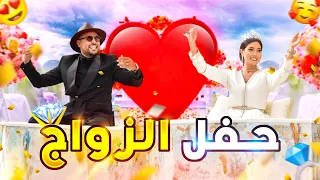 حضرت لأحسن عرس في حياتي 🇲🇦💍❤️
