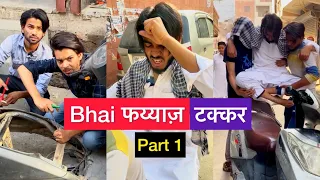 फय्याज़ टक्कर vs Mechanic 🤣 || 5 Star