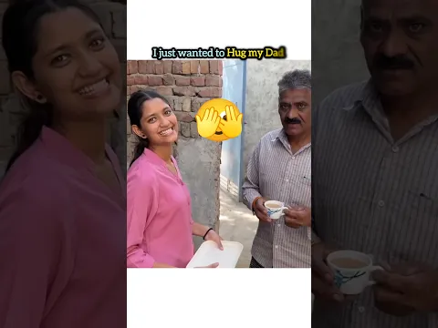 Hug🫂 your Father🫣 | #relatable #shorts #viral #trending