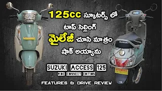 Suzuki Access 125 Detailed Features and Drive Review In Telugu #suzukiaccess125bs6 #review #telugu