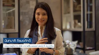 คุณบิ๋ง นันทมาลี ภิรมย์ภักดี แนะนำหลักสูตร 2morrow Scaler รุ่นที่ 7