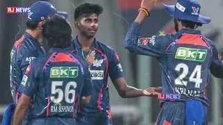 Mayank Yadav Fastest Bowling Shocked Preity Zinta  Mayank yadav Bowling today  Mayank yadav 156kmph