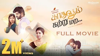 Kadhalum Katru Mara - FULL MOVIE | Tamil Romantic WebSeries | Ansari | Vittal | Sangeetha | Diya